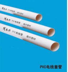 PVC电工线管